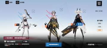 新活动玩法图文攻略