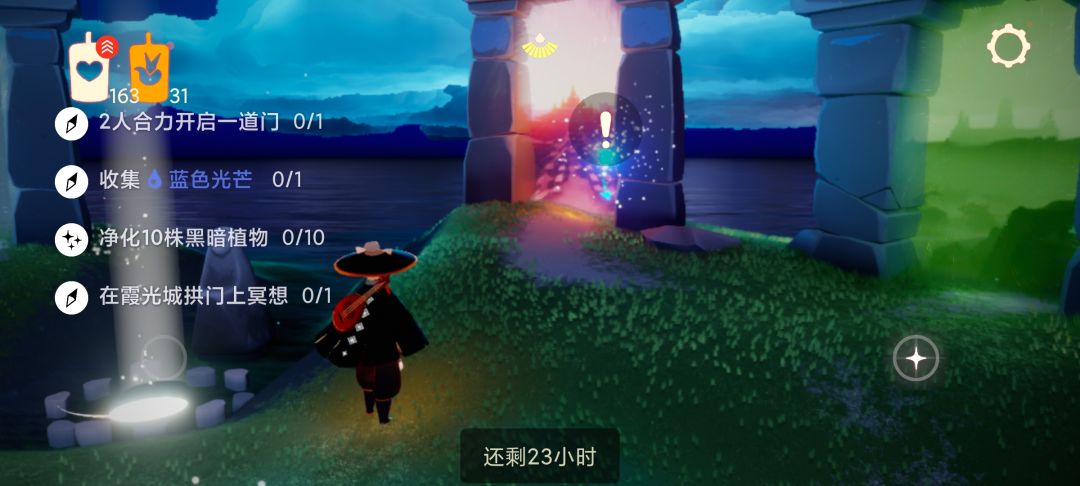 8.18任务季节蜡烛大蜡烛截图