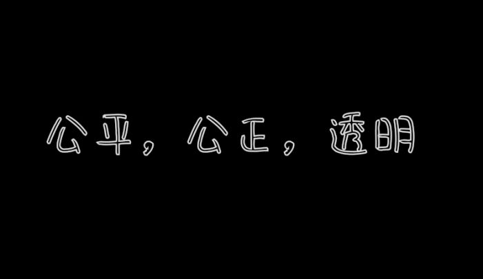 抽取主题截图