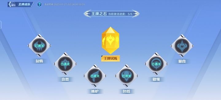 萌新求助截图