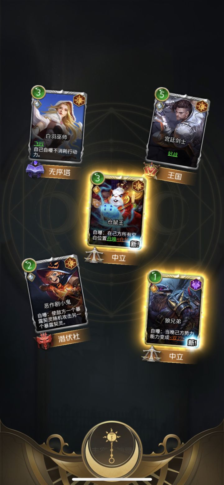 兄弟们这波开包在第几层？截图