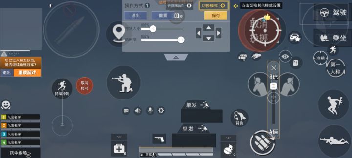 键位自己变动的问题截图