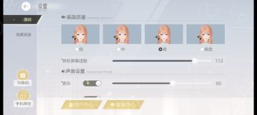 新手向引导攻略