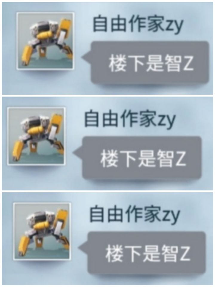 第一赛季剩下的就这货色了吗?截图