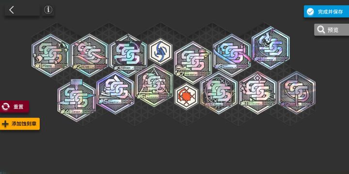 大伙觉得这样好看吗截图