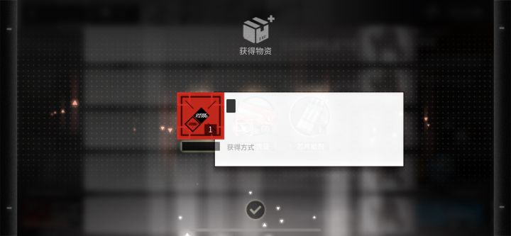 这是个啥？截图