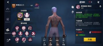 低语之森刷取铁杉技巧