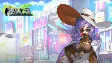 公告 | 24h不打烊下半场开启！一起领略时尚女魔头的魅力吧~