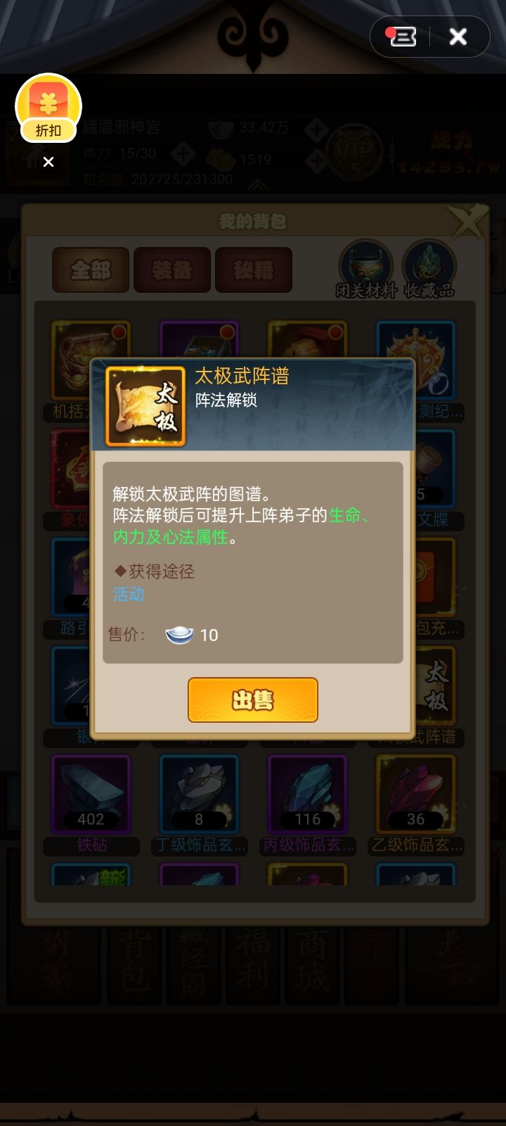 给返场点赞截图