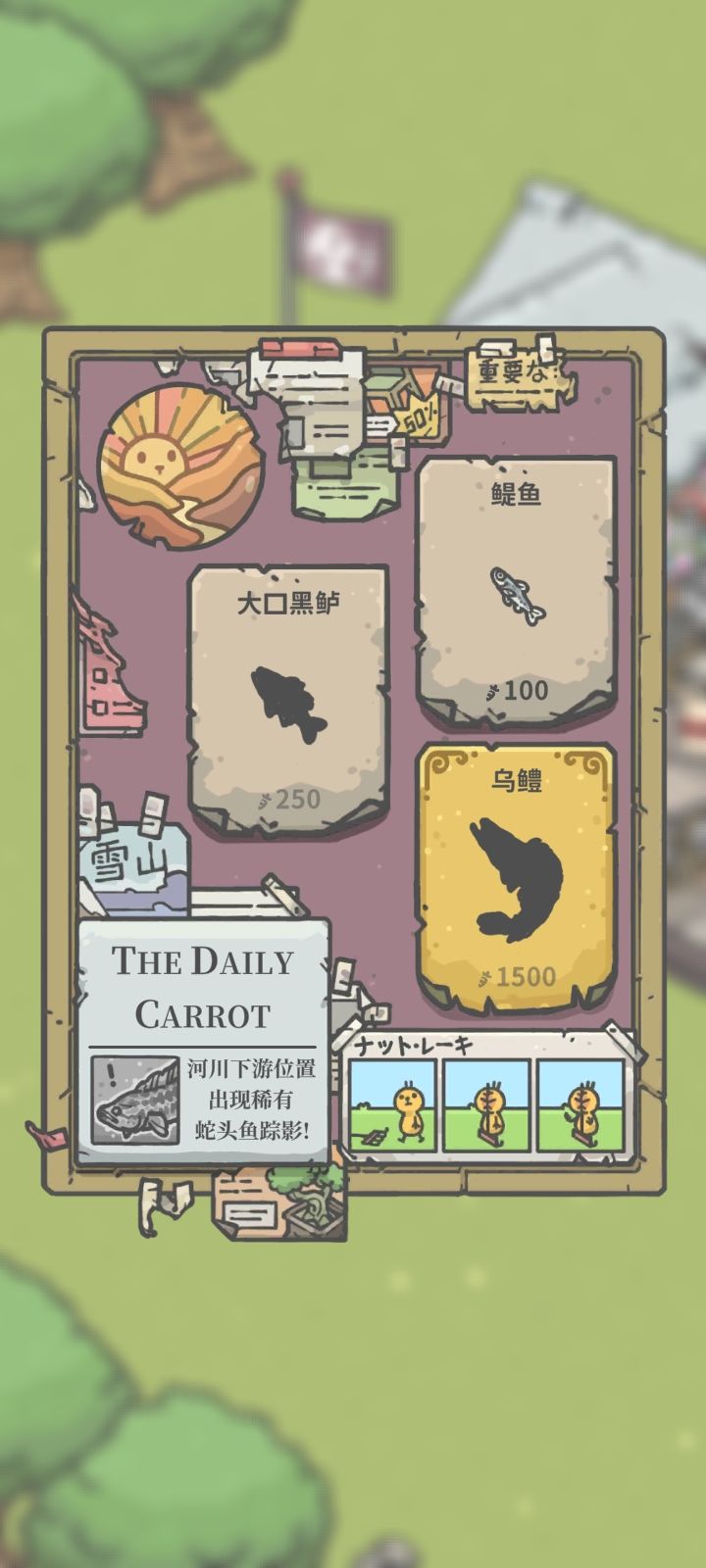 我真幸运截图