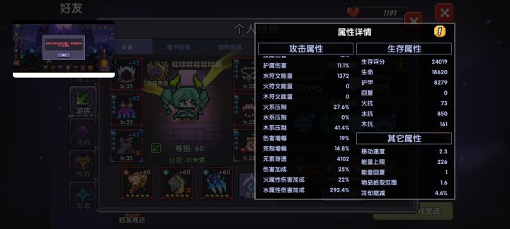 有无游侠大佬解惑一下！截图