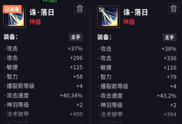 换爆伤或者爆伤盲盒截图