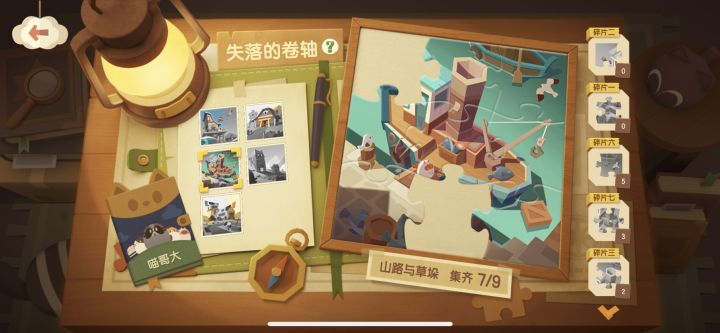 重复藏宝图，懒惰队伍回来的也是好多重复的，无语截图