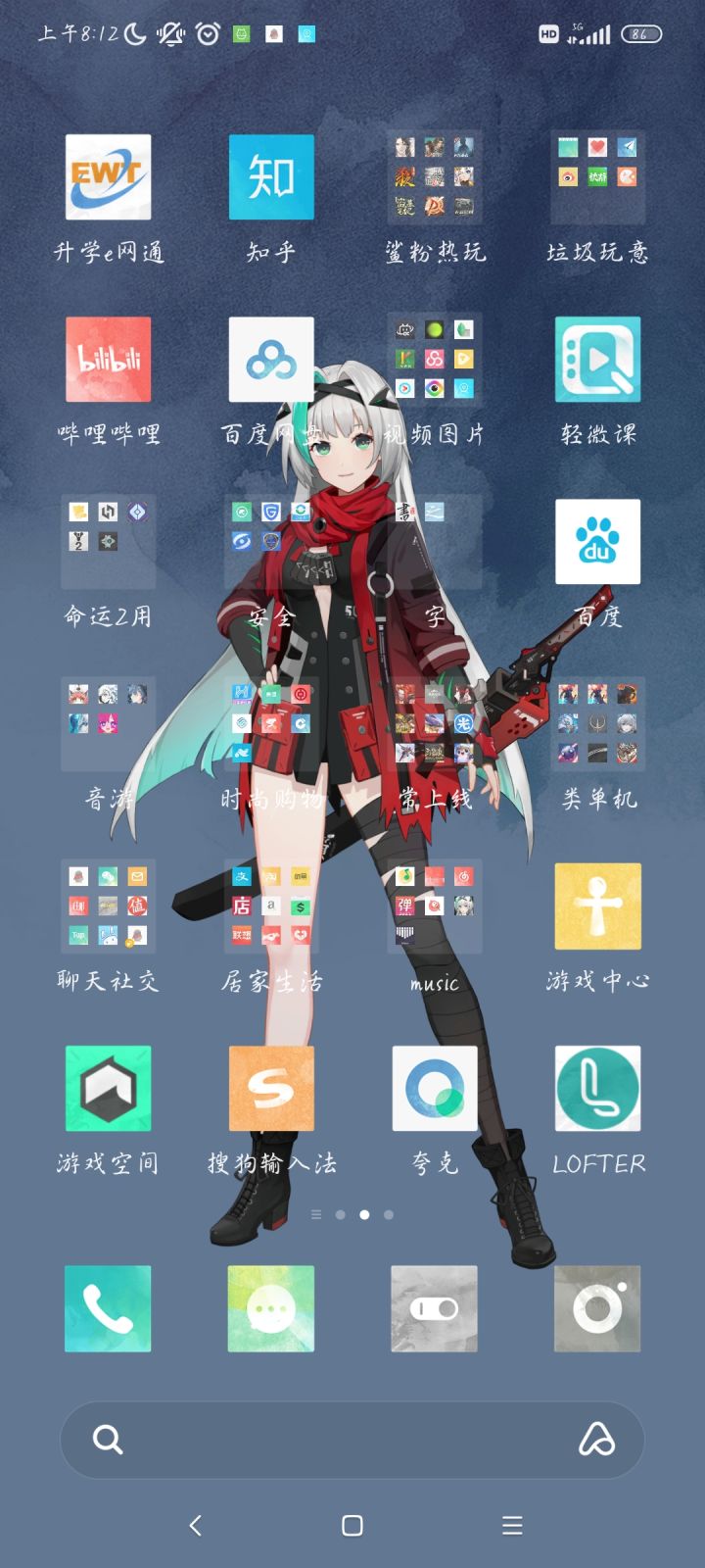 联动联动截图