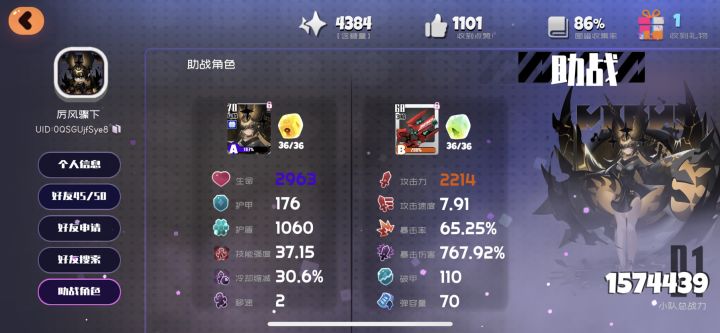ios的萌新可以加我截图