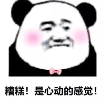 少侠！快来pick你心动的穿搭~