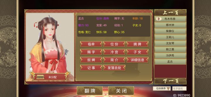 你们好离谱呀我的哥截图