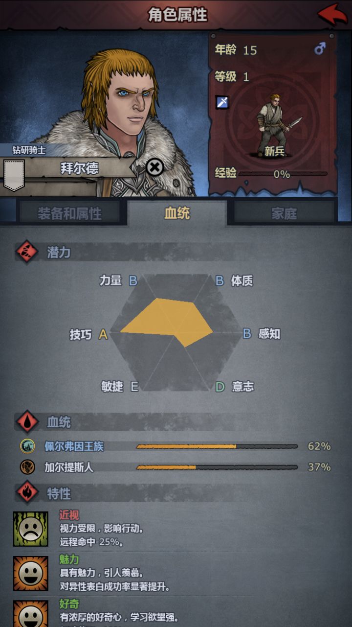 这个要怎么练啊截图