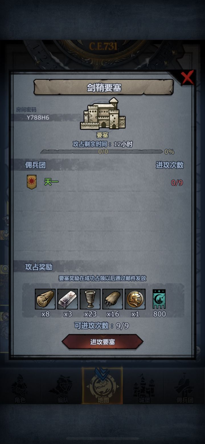 人满即开 剑鞘 海殇截图