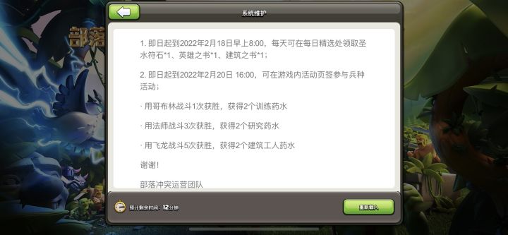 我有阅读障碍了截图