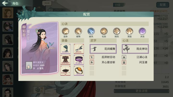 大佬进来给个柳如是作业截图