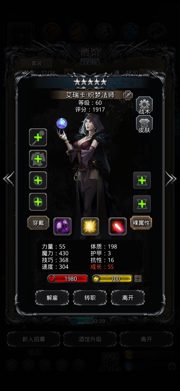 大佬们帮我看看这个属性截图