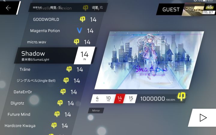 好截图