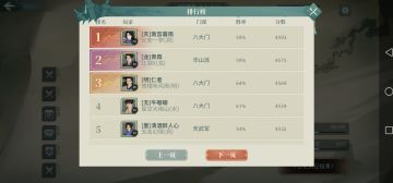 2.0八门遁甲作业！