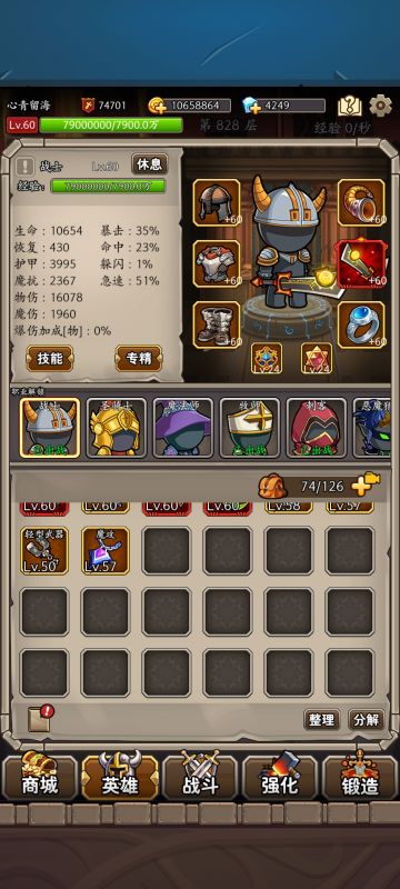 英雄爱挂机当前版本最全最强攻略