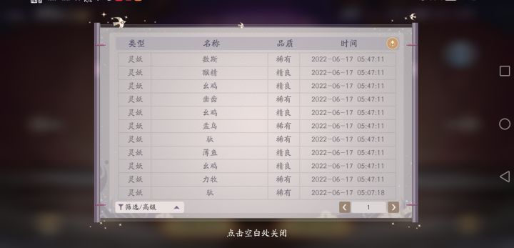 。。。截图