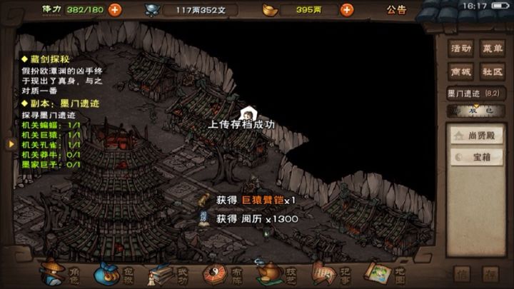 氵截图