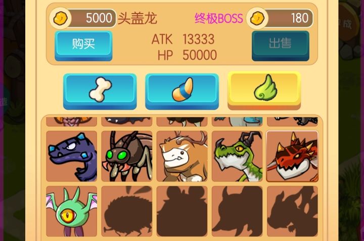 提问截图