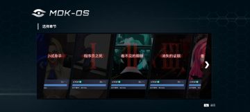 聊聊剧情(剧透)