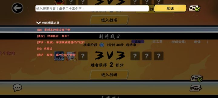 🎩询问倾心久离族长审核是看嘴臭吗?截图