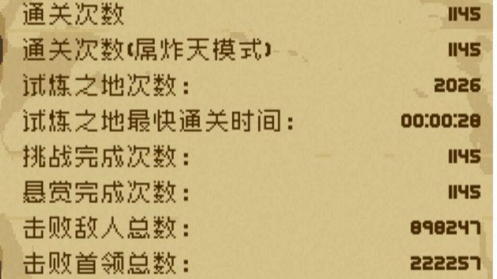 遇到挂哥了🤣上图截图