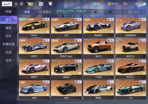 找俱乐部截图