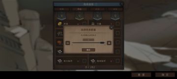 NPC队友推荐之如何查找队友位置