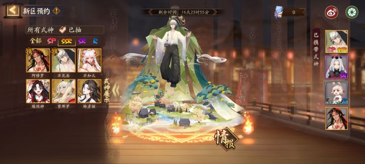 选这两个吗截图