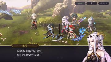 幻界树真的好美