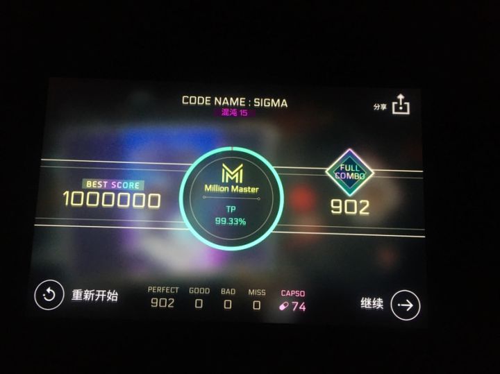 小孩子不懂事，打着玩的截图