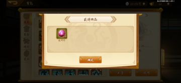 新手攻略 资源篇