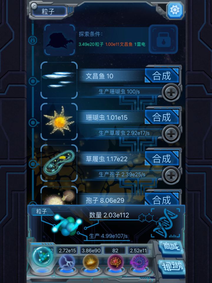 我这速度正常嘛截图