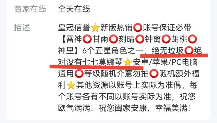 七七:啊,对对对截图