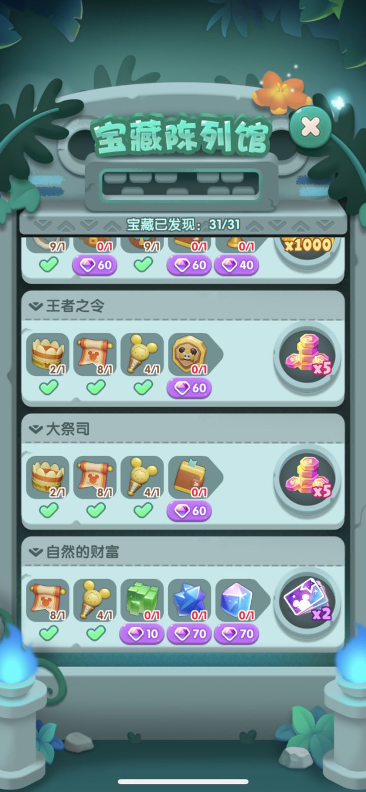 国庆打卡第九天截图