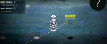 【灵魂潮汐汐光测试】关卡4-2迷宫走法攻略