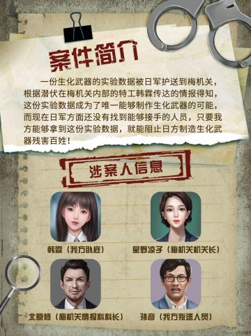 【每周一案】这一次，你能活着回来吗？