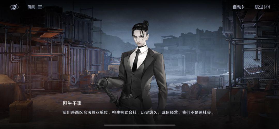 【冷知识】持续更新...截图