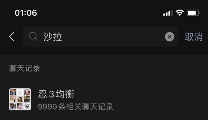 纪念一下，一个独特的里程碑截图