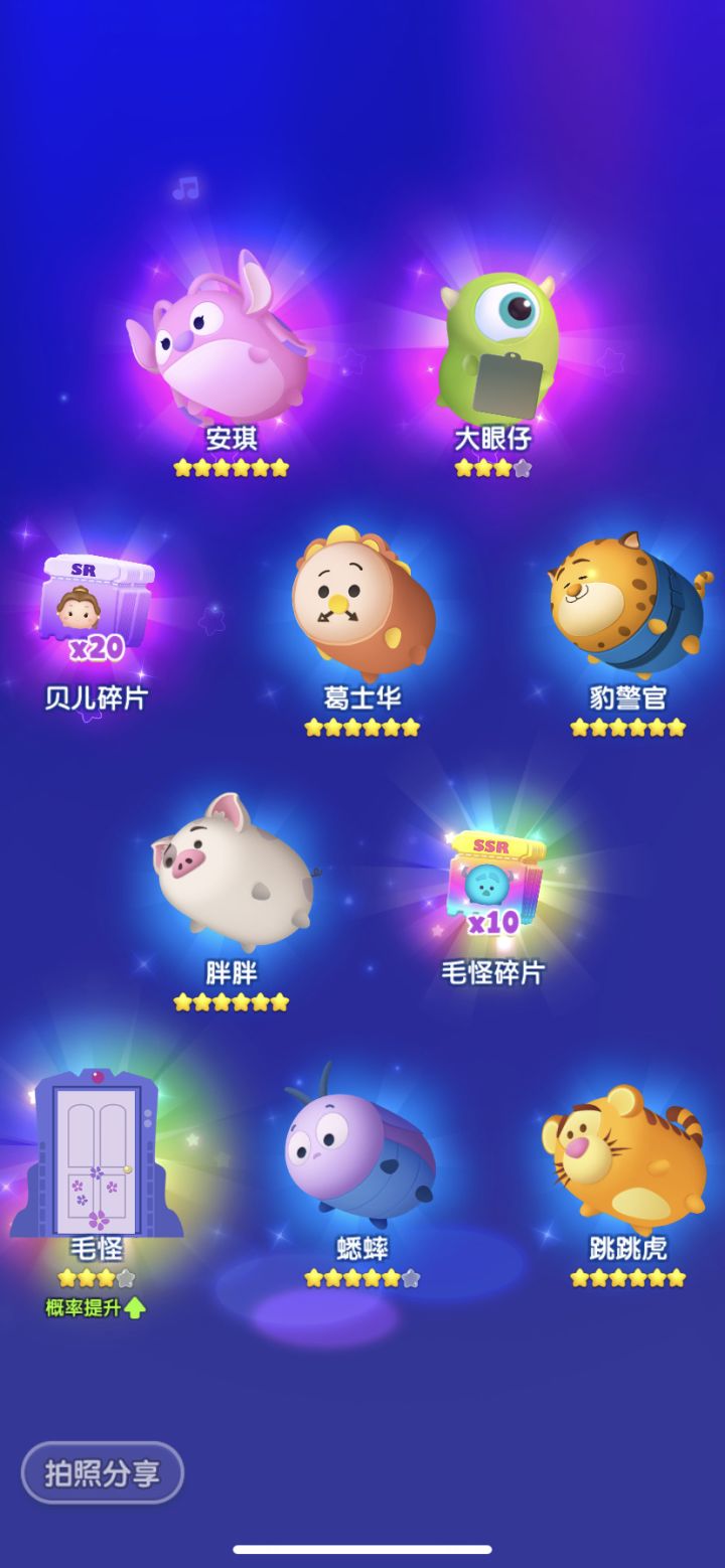 周年打卡第二天截图