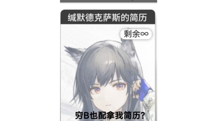 无题截图